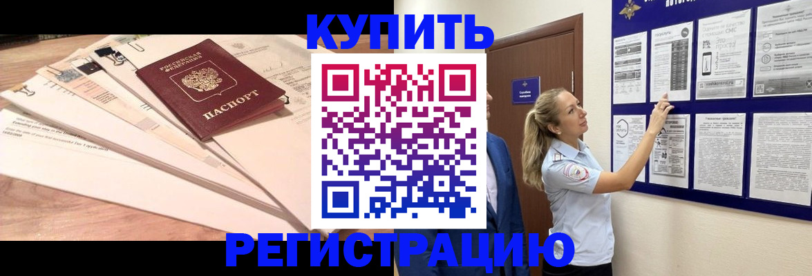 временная регистрация госуслуги в Волжском