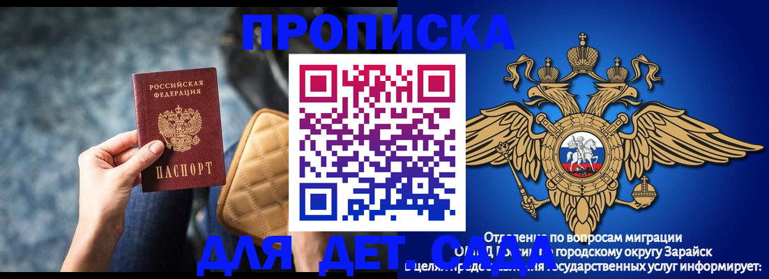 форма 3 в Волжском